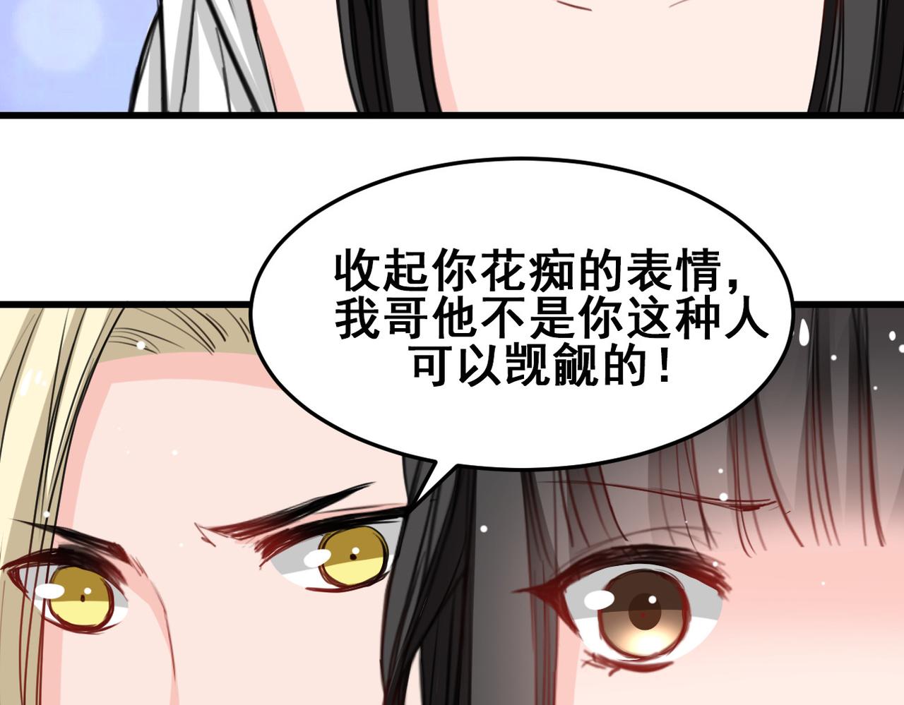 第26话(1/2)-第26话