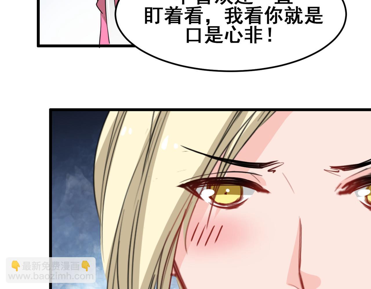 第26话(1/2)-第26话