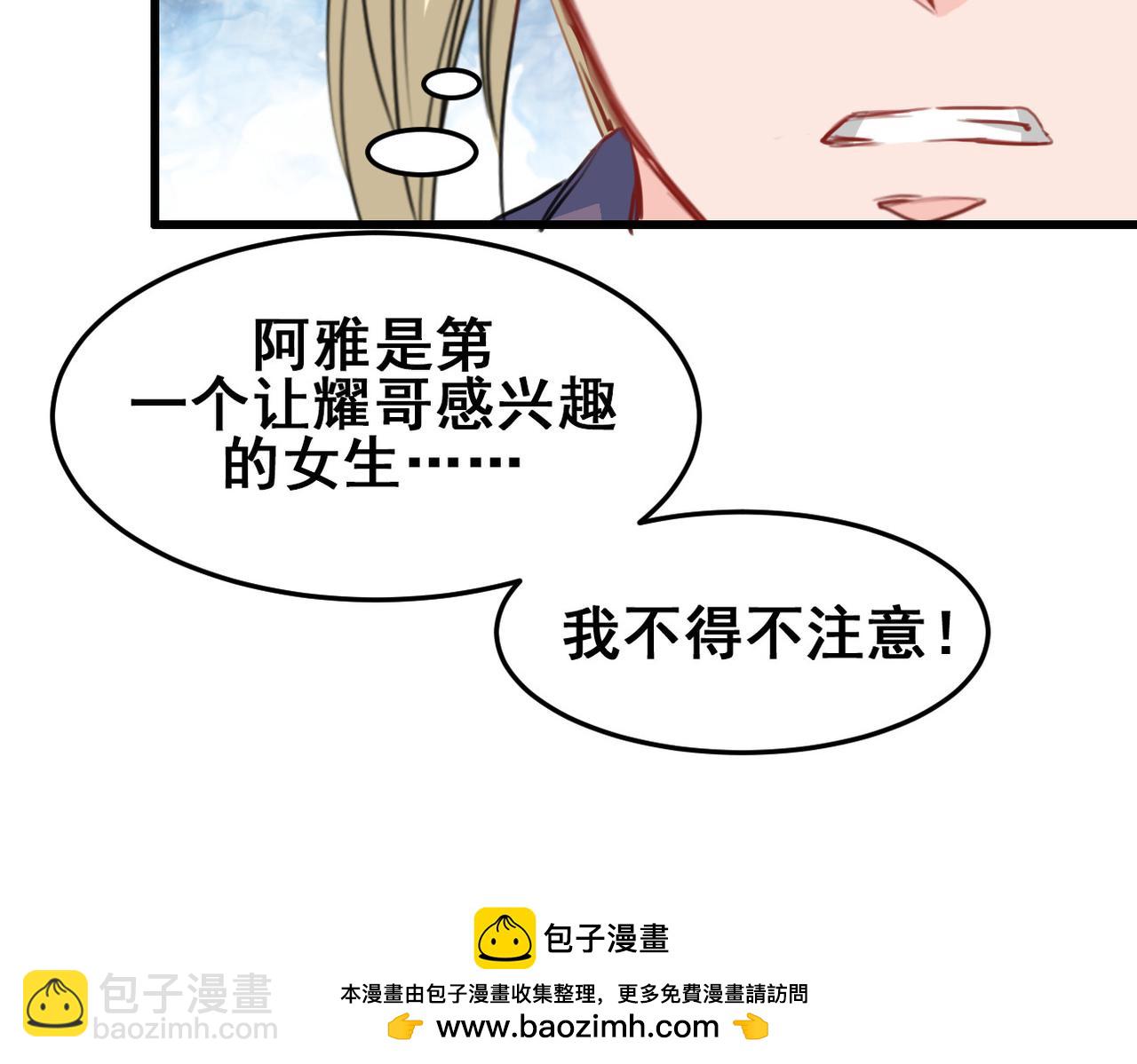 第26话(1/2)-第26话