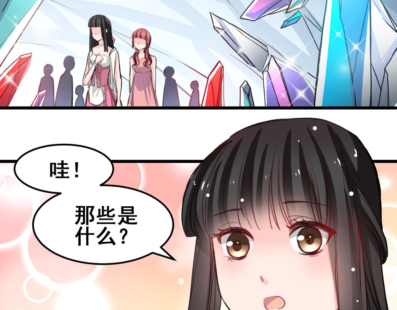 第26话(1/2)-第26话