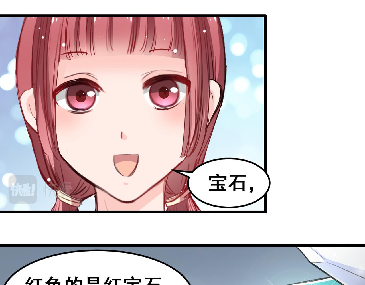 第26话(1/2)-第26话