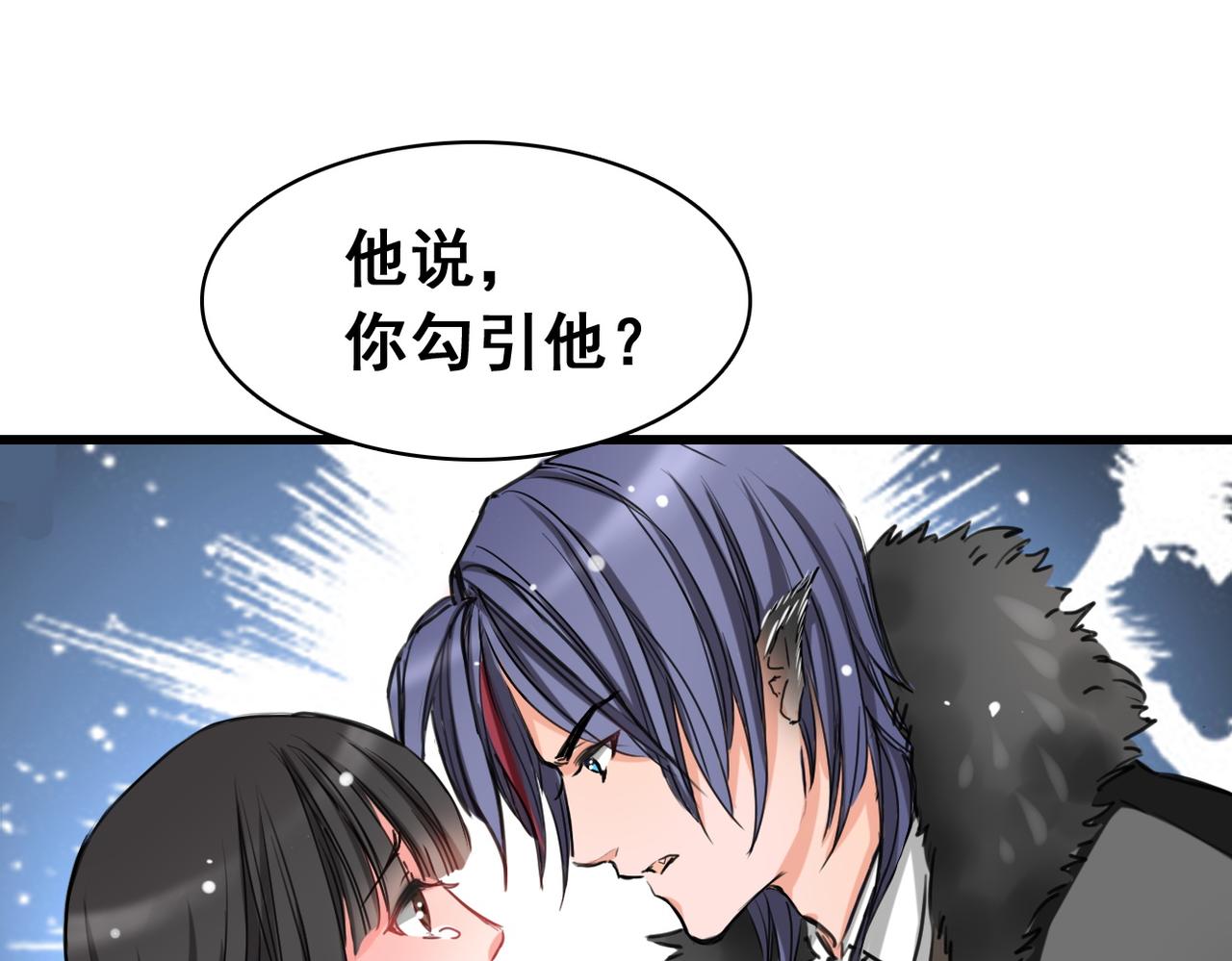 第4话(1/2)-第4话