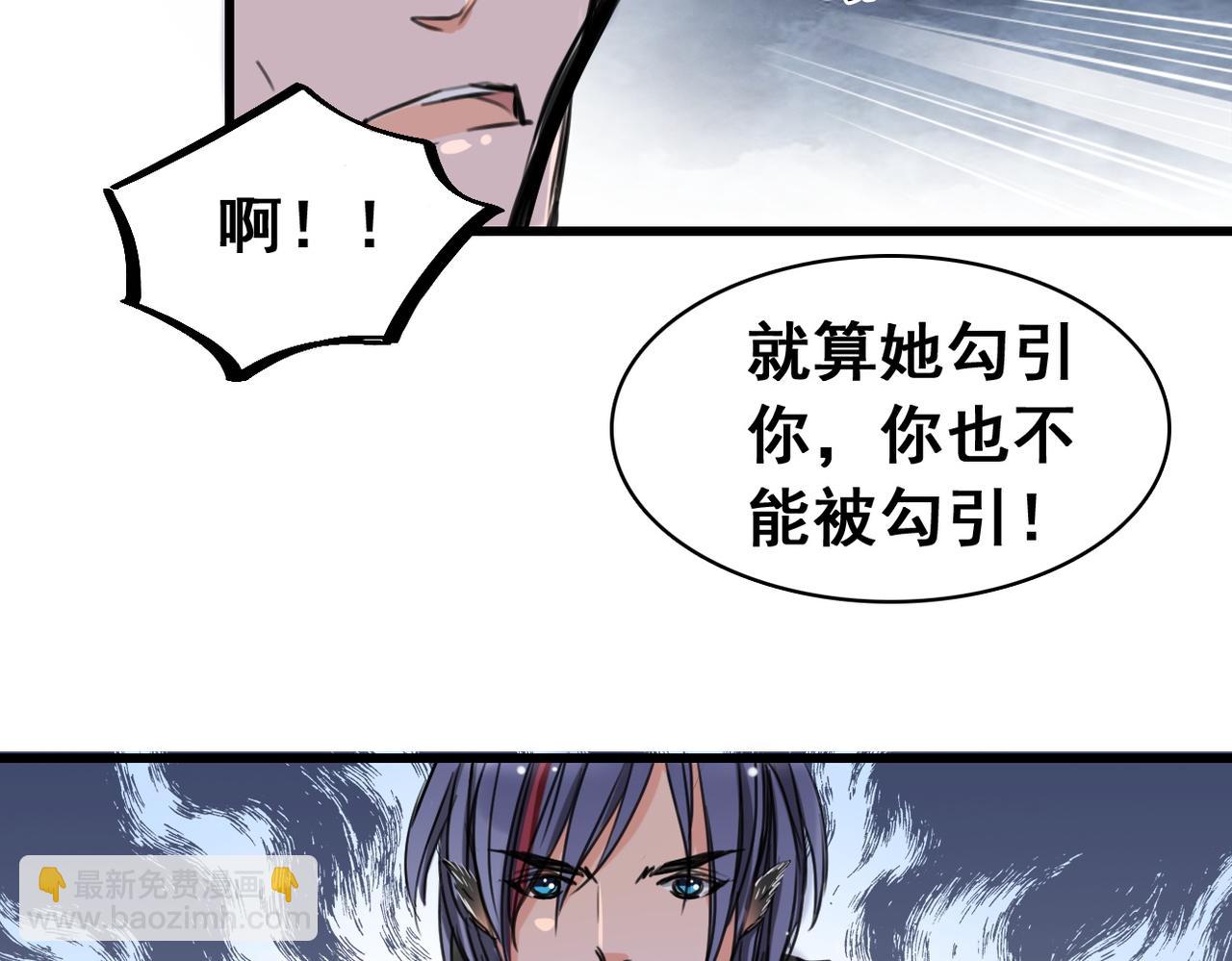 第4话(1/2)-第4话