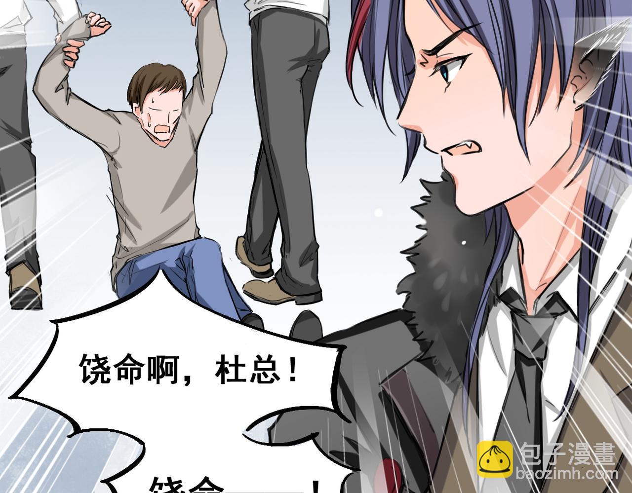 第4话(1/2)-第4话