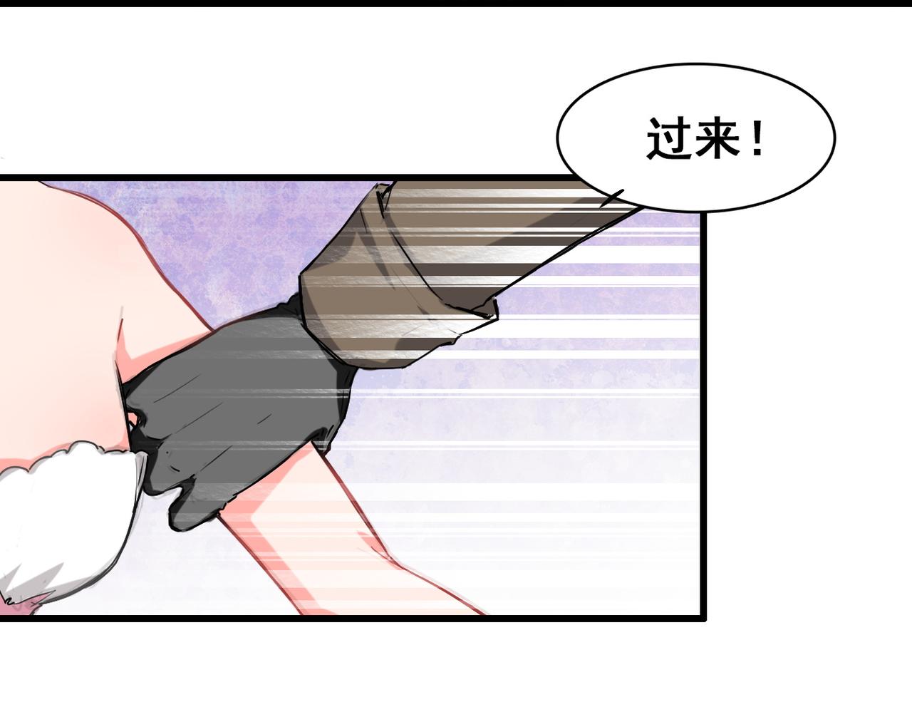 第4话(1/2)-第4话