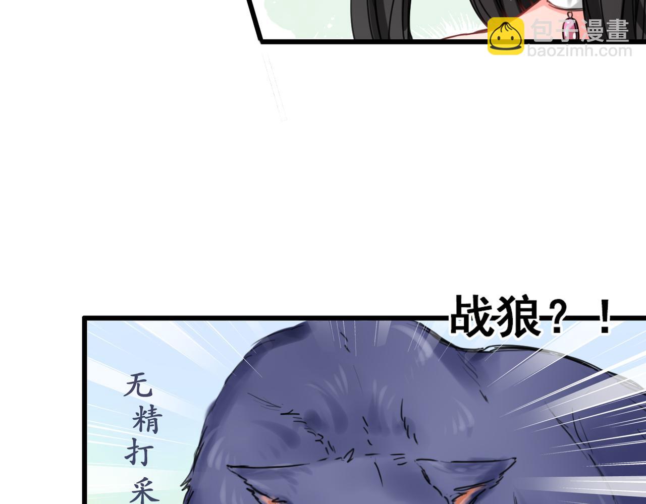 第4话(1/2)-第4话