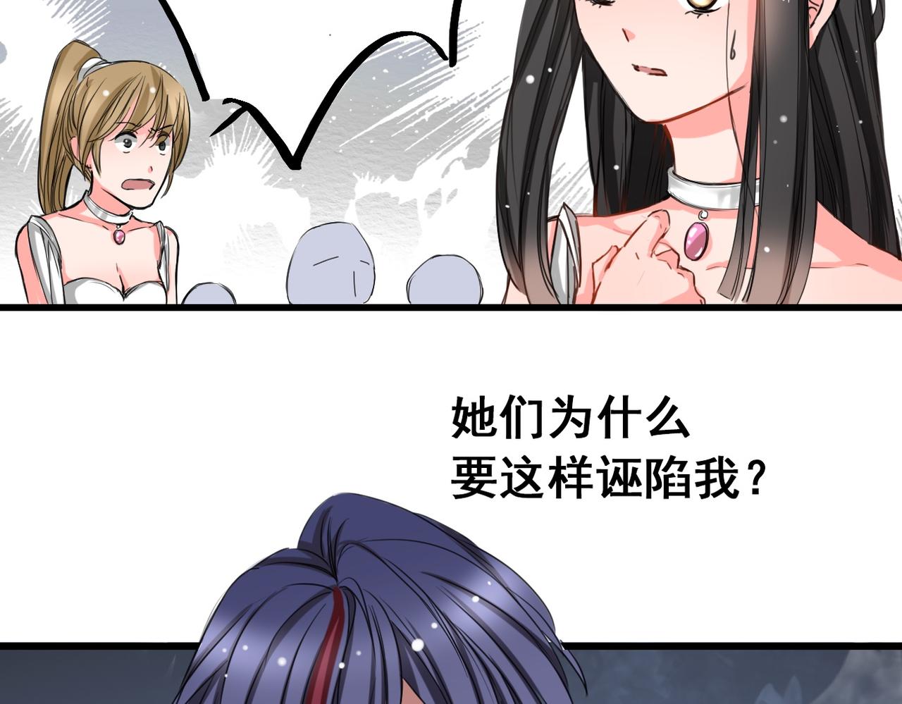 第4话(1/2)-第4话