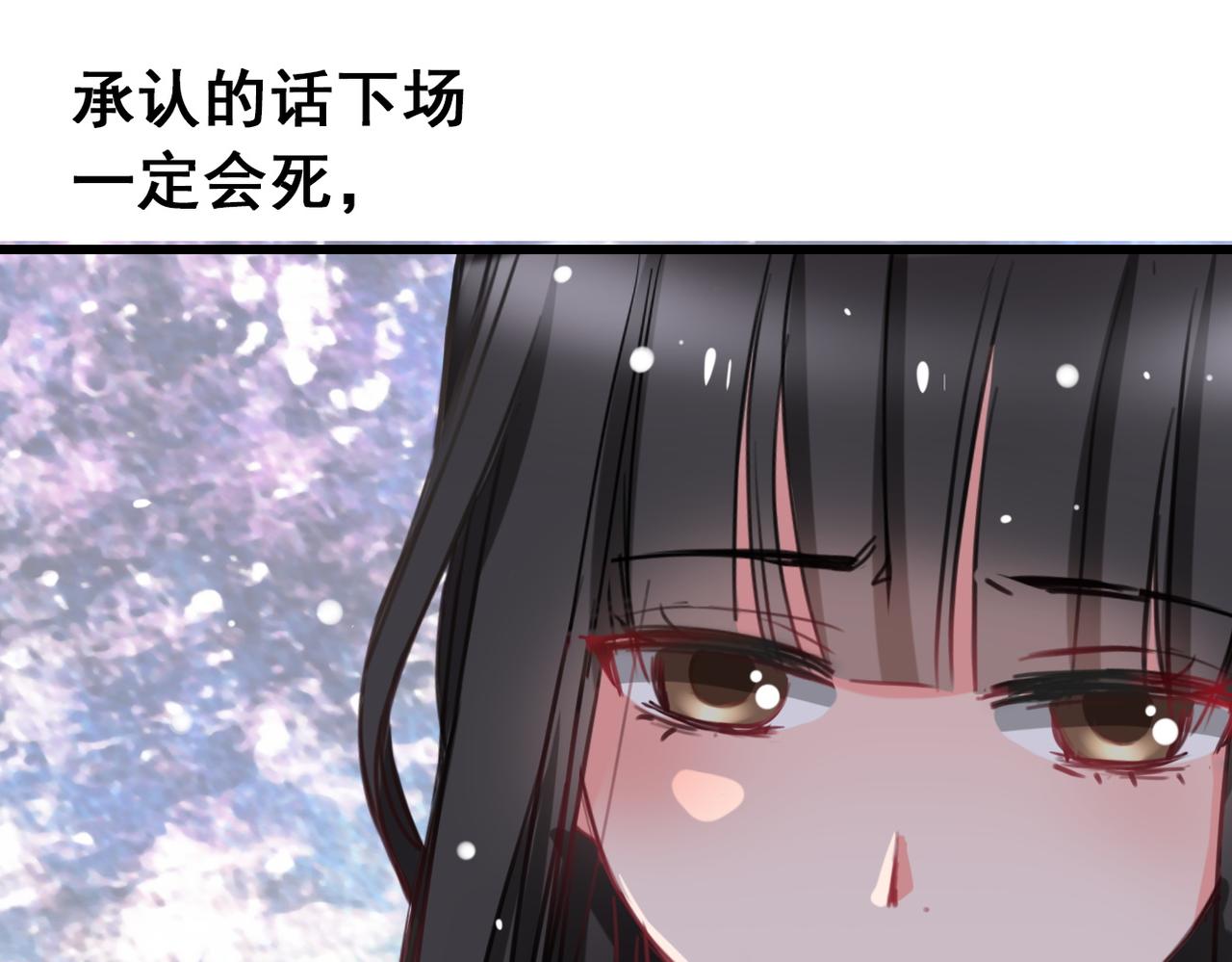 第4话(1/2)-第4话