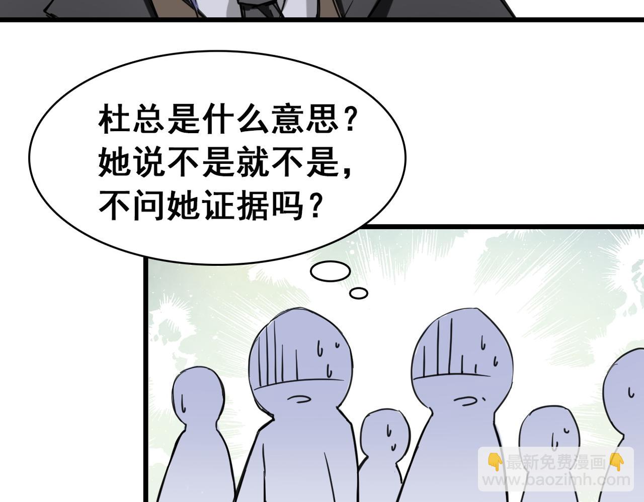 第4话(1/2)-第4话