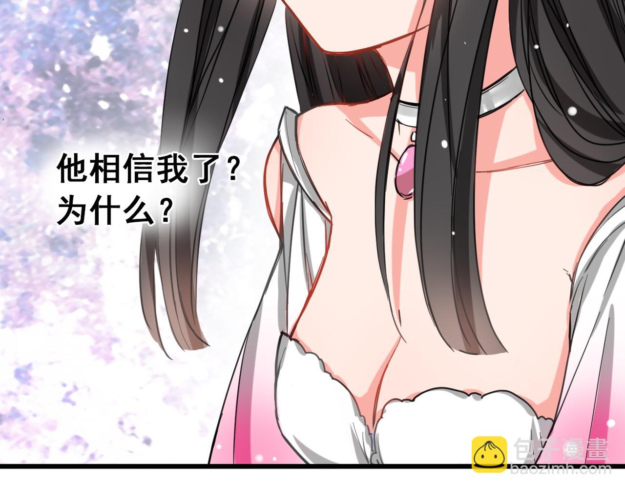 第4话(1/2)-第4话