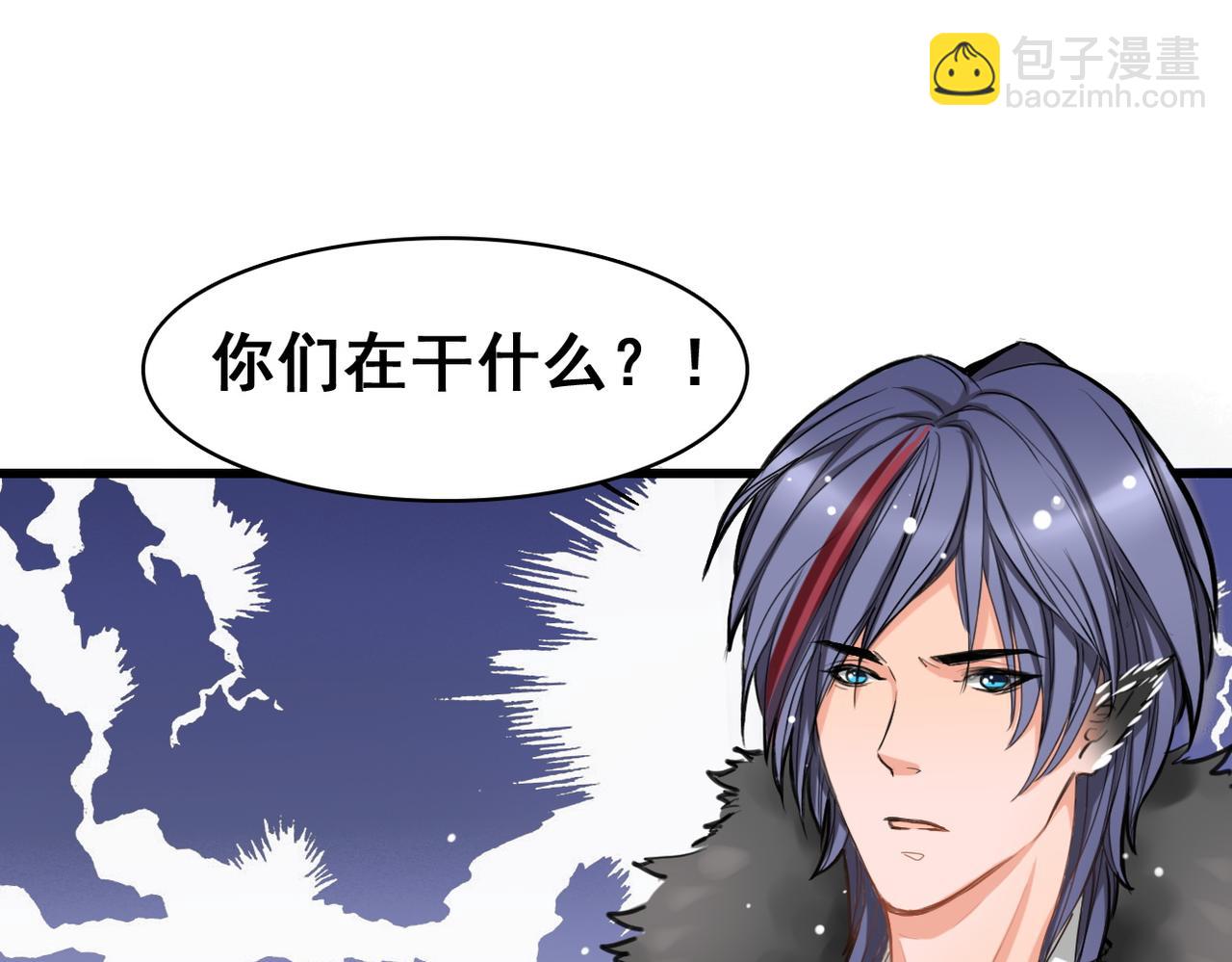 第4话(1/2)-第4话