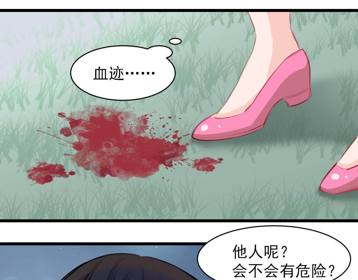 第36话-第36话