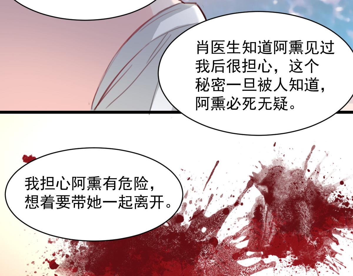 第38话(1/2)-第38话