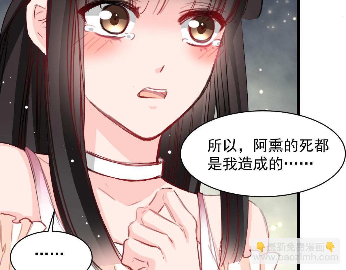 第38话(1/2)-第38话