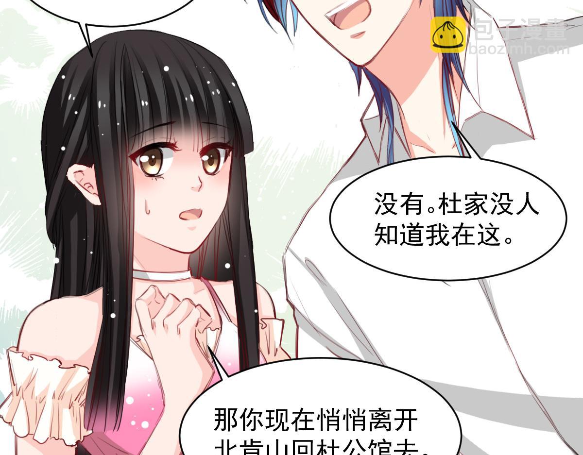 第38话(1/2)-第38话