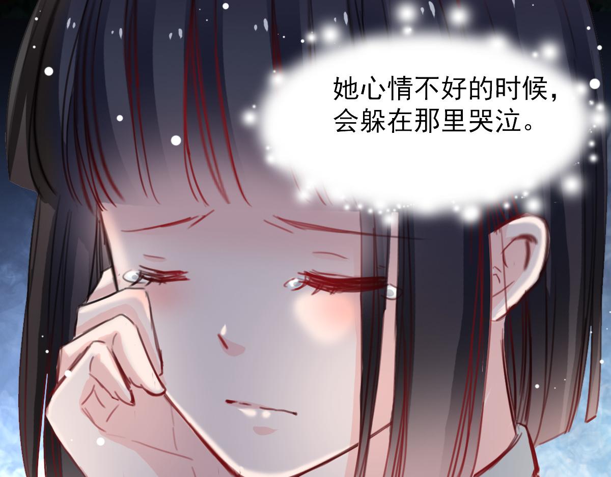 獸王的專寵 - 第38話(2/2) - 2
