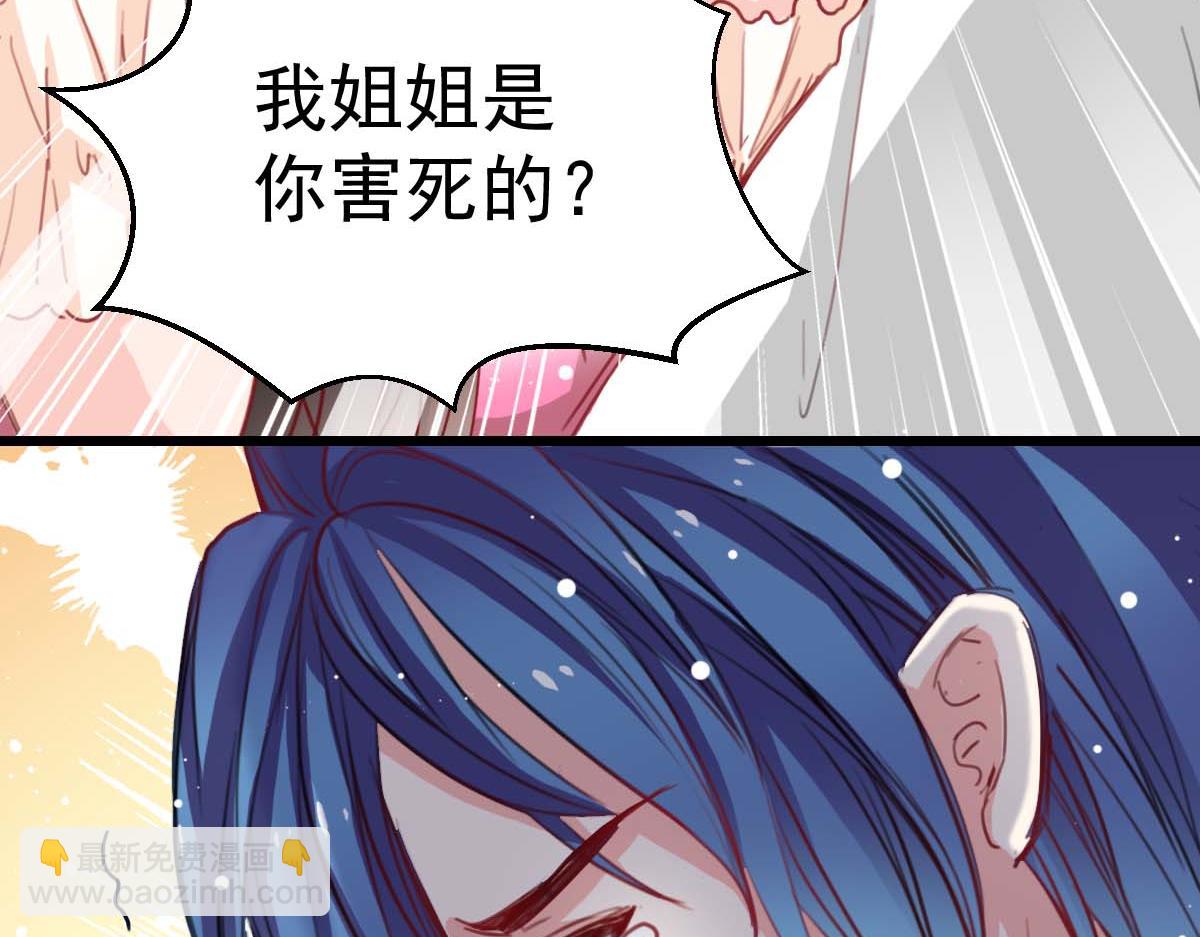 第38话(1/2)-第38话