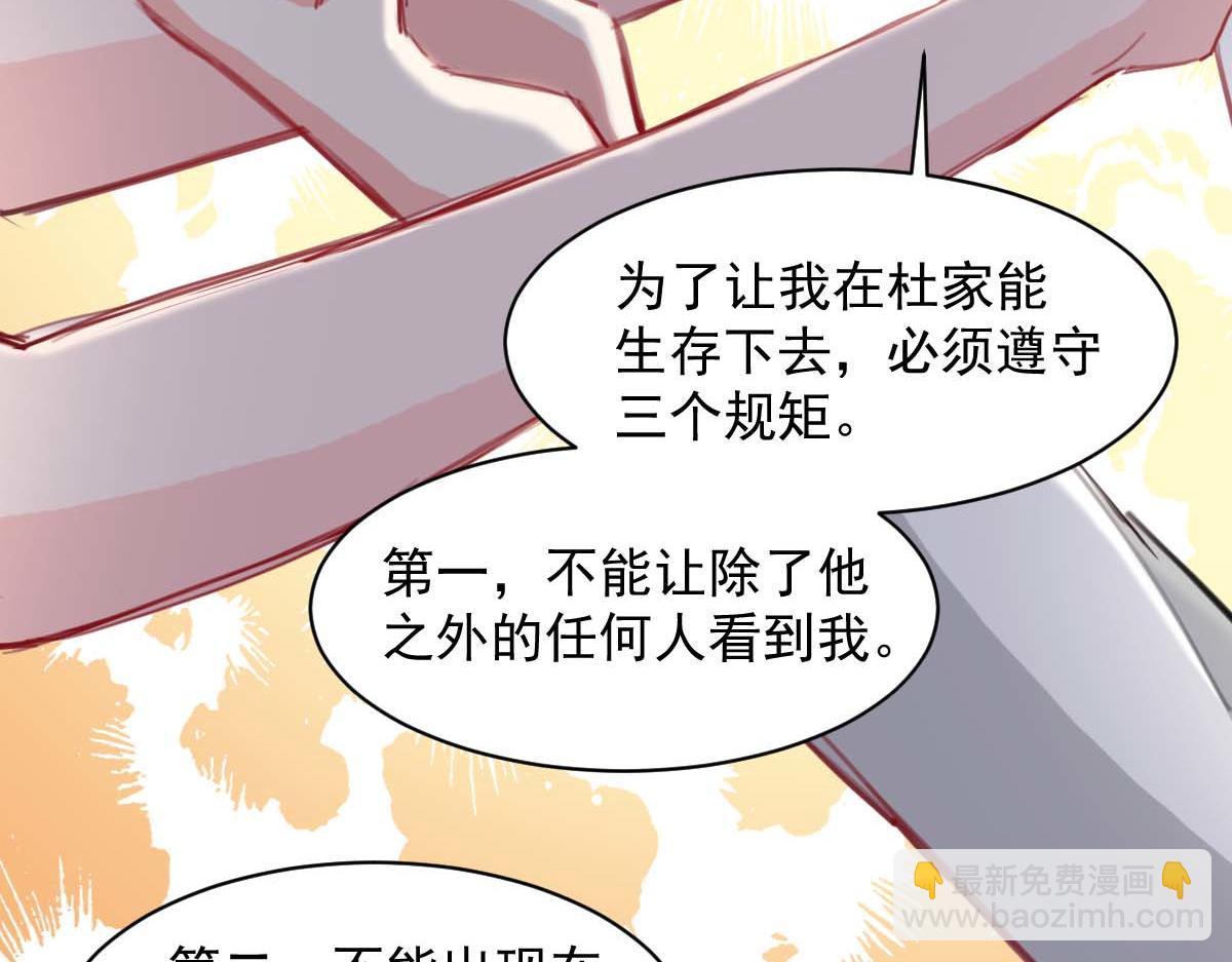 第38话(1/2)-第38话