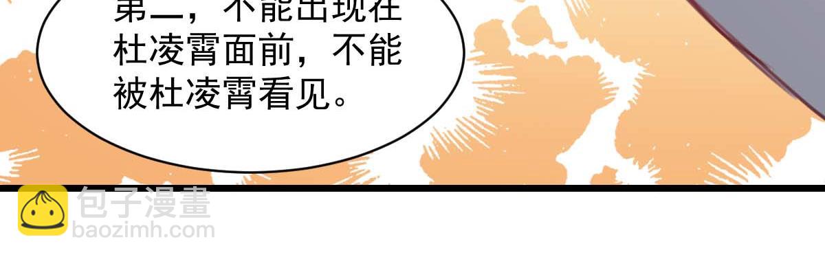 第38话(1/2)-第38话