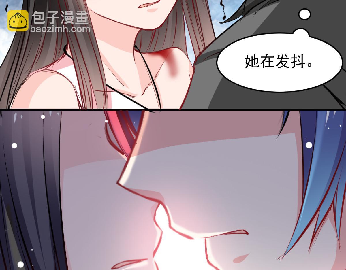 獸王的專寵 - 第46話(2/2) - 1
