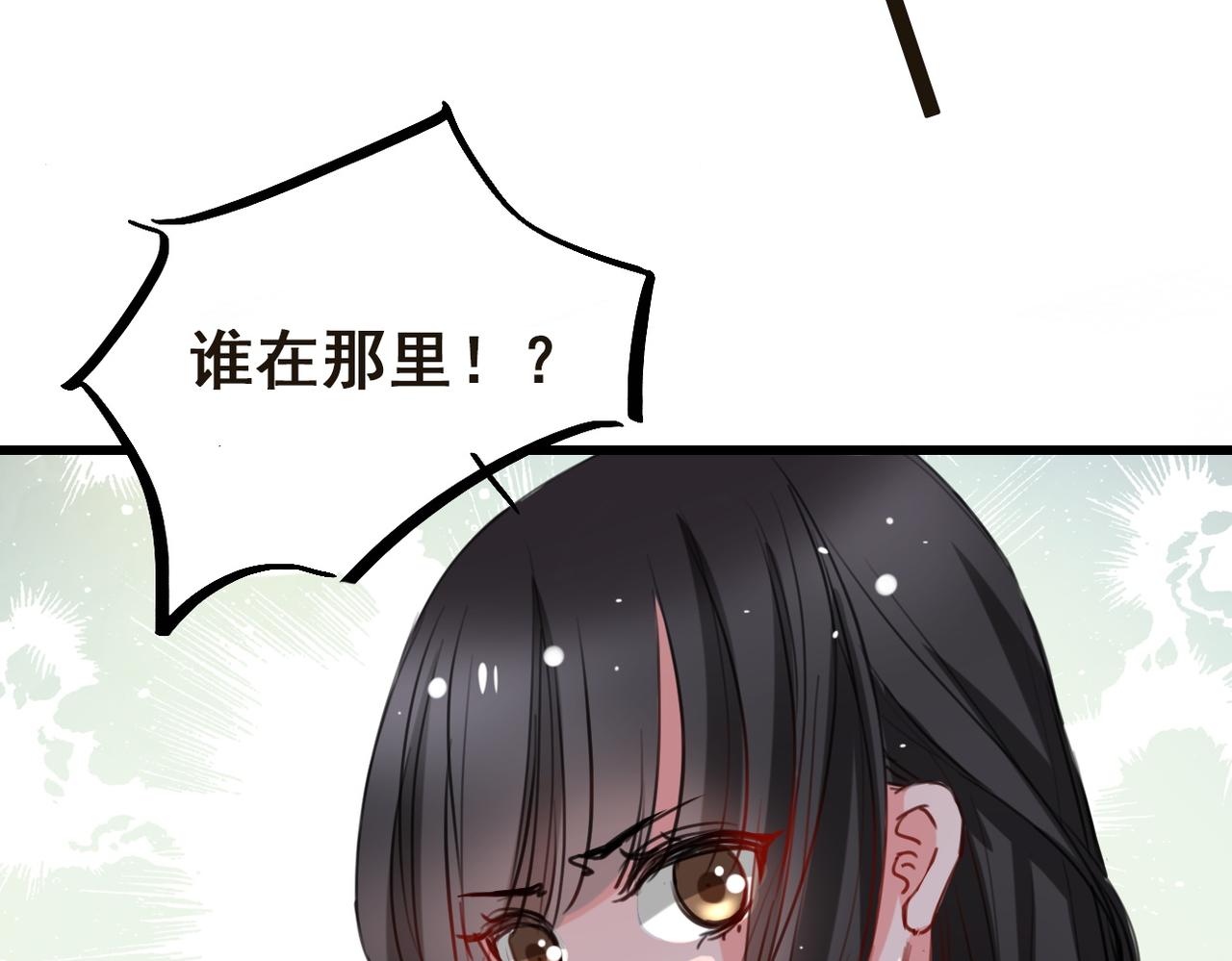 第6话(1/2)-第6话