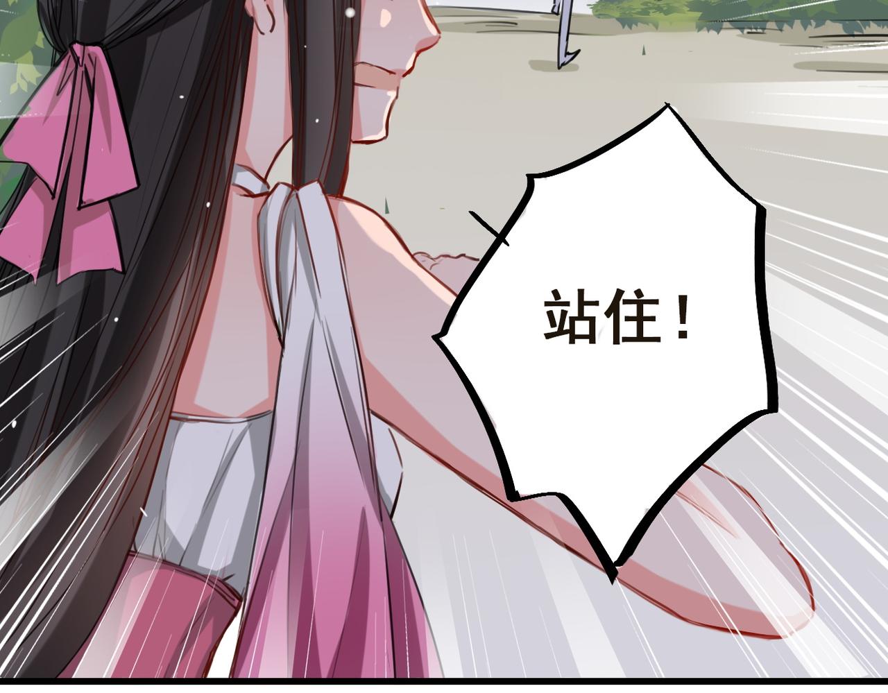 第6话(1/2)-第6话