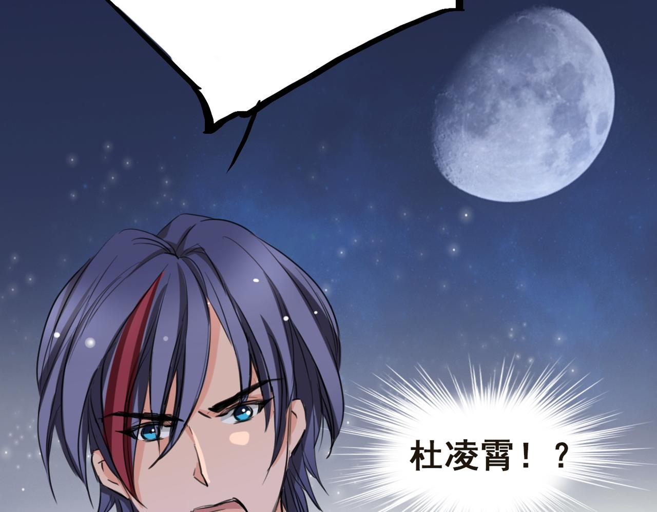 第6话(1/2)-第6话