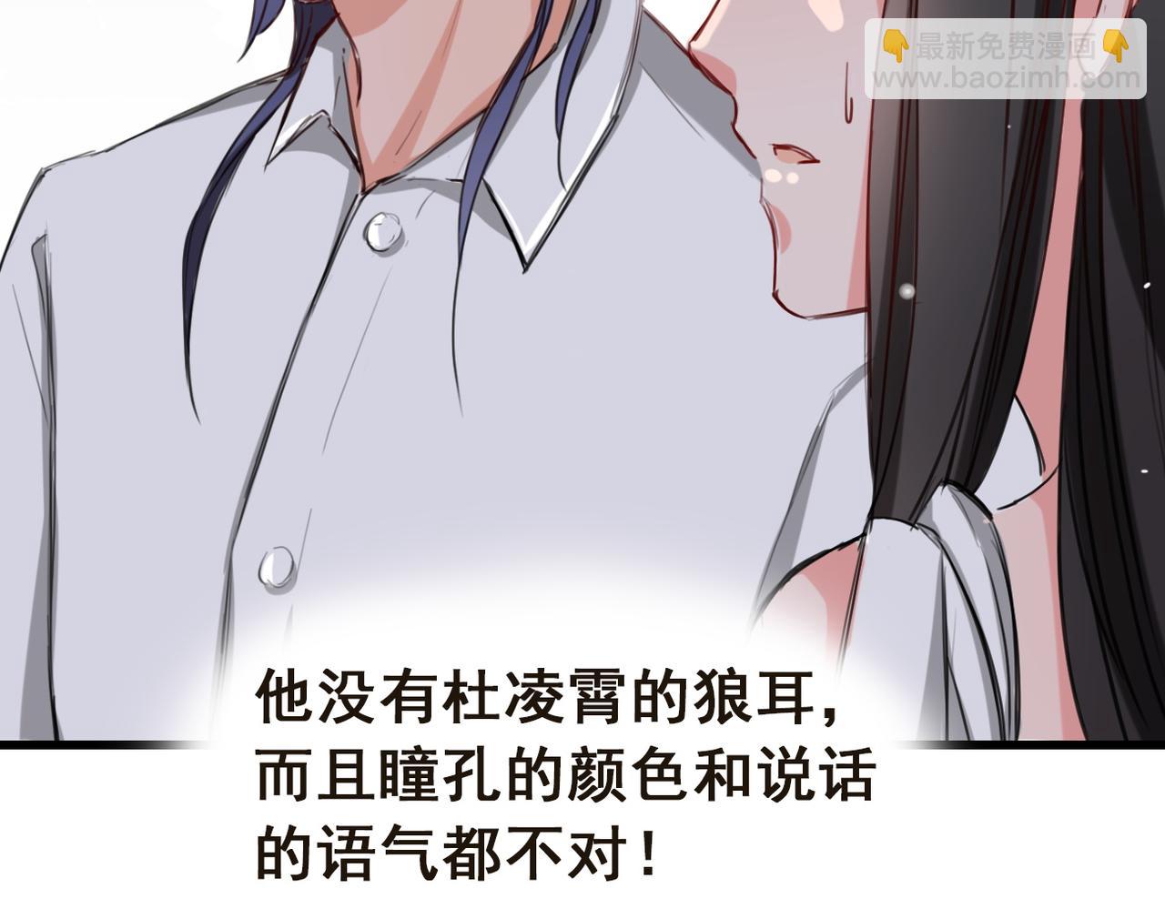 第6话(1/2)-第6话