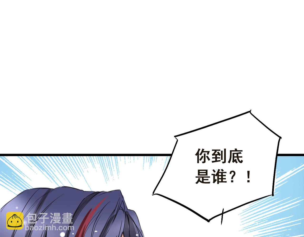 第6话(1/2)-第6话