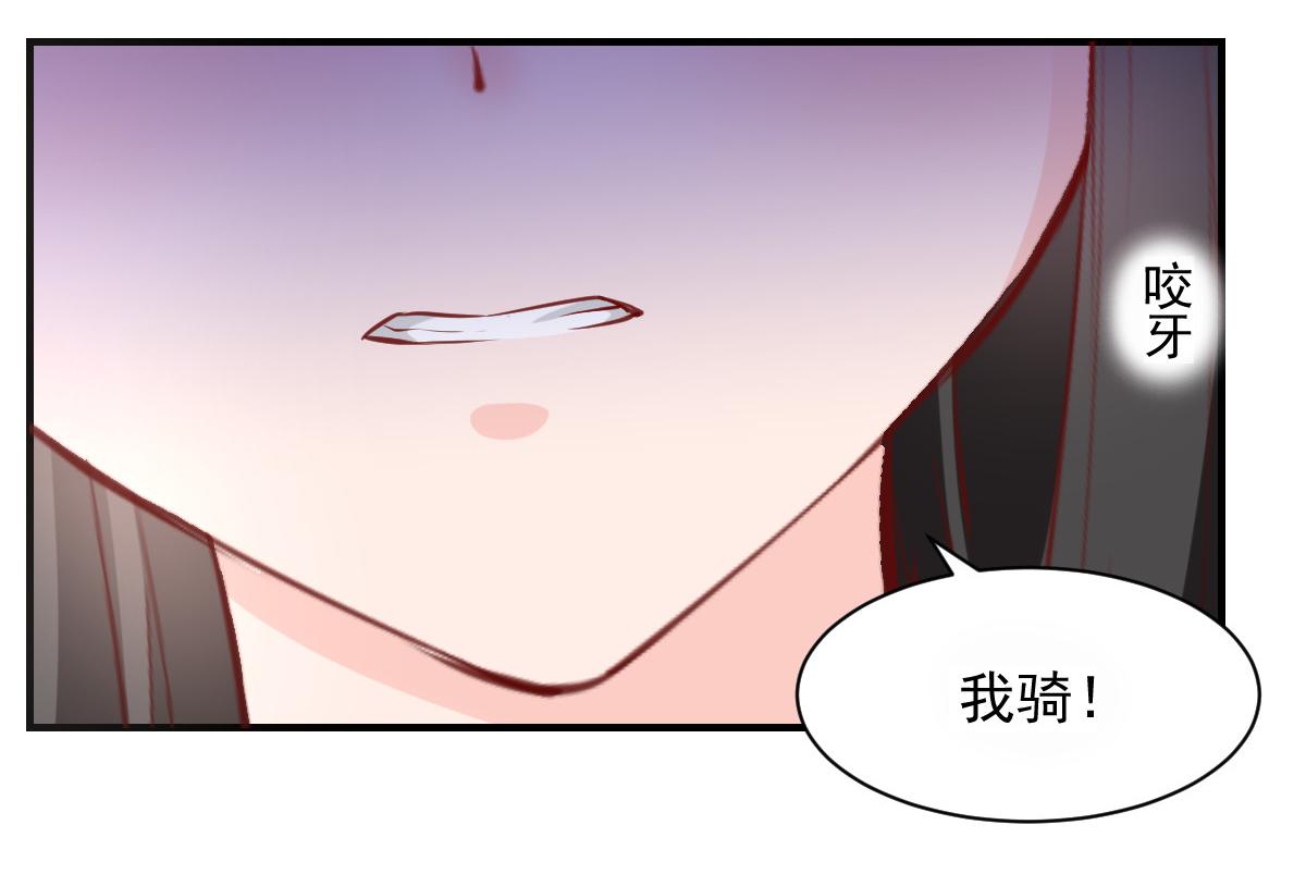 第54话-第54话