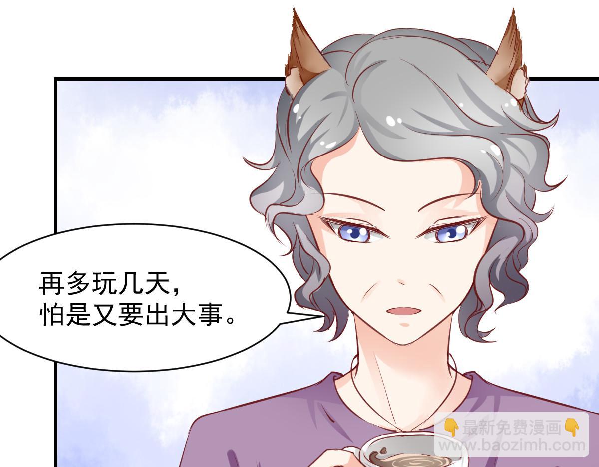 第56话(1/2)-第56话