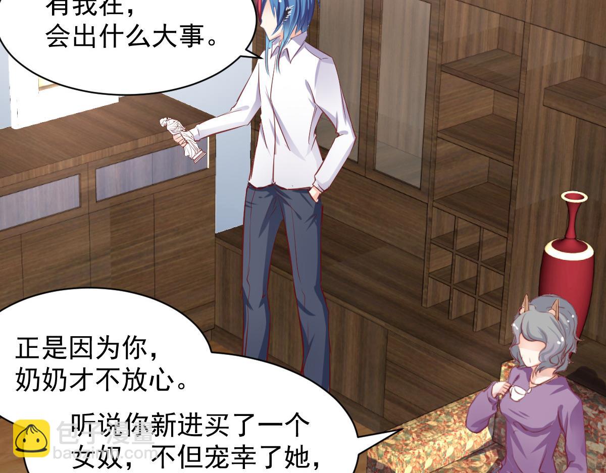 第56话(1/2)-第56话