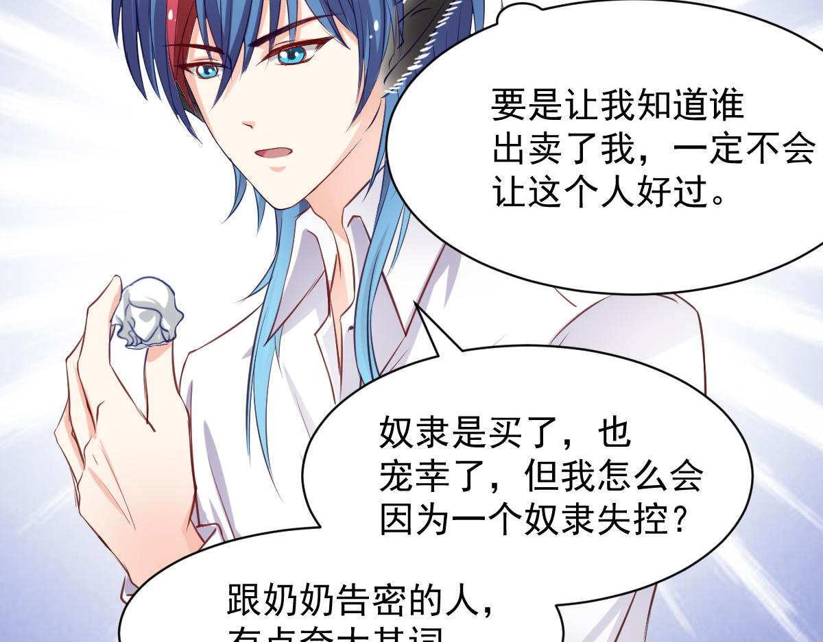 第56话(1/2)-第56话