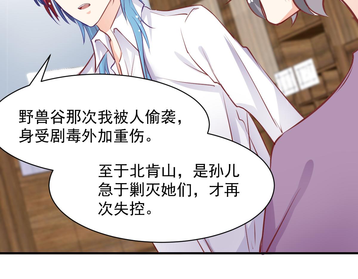 第56话(1/2)-第56话