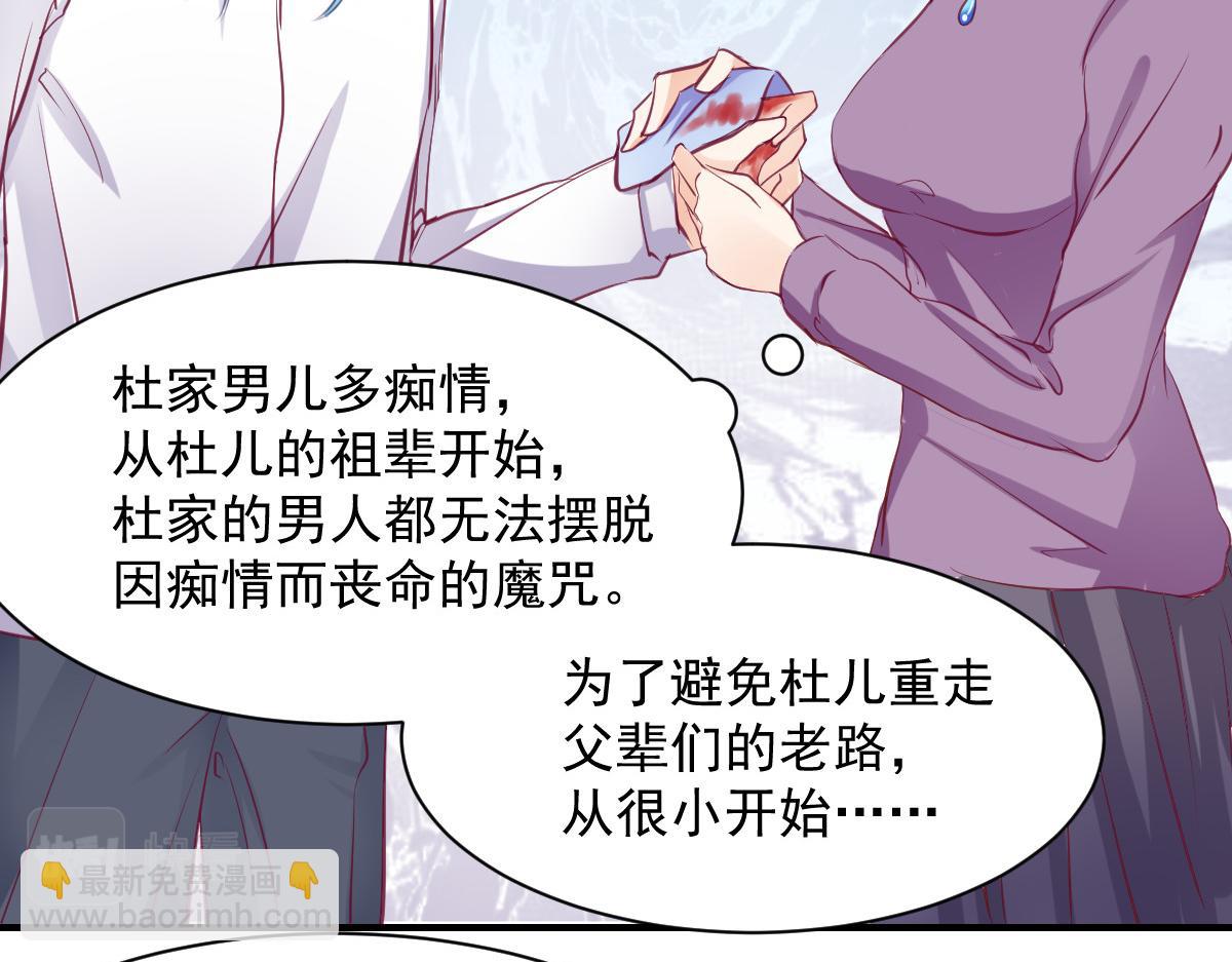 第56话(1/2)-第56话