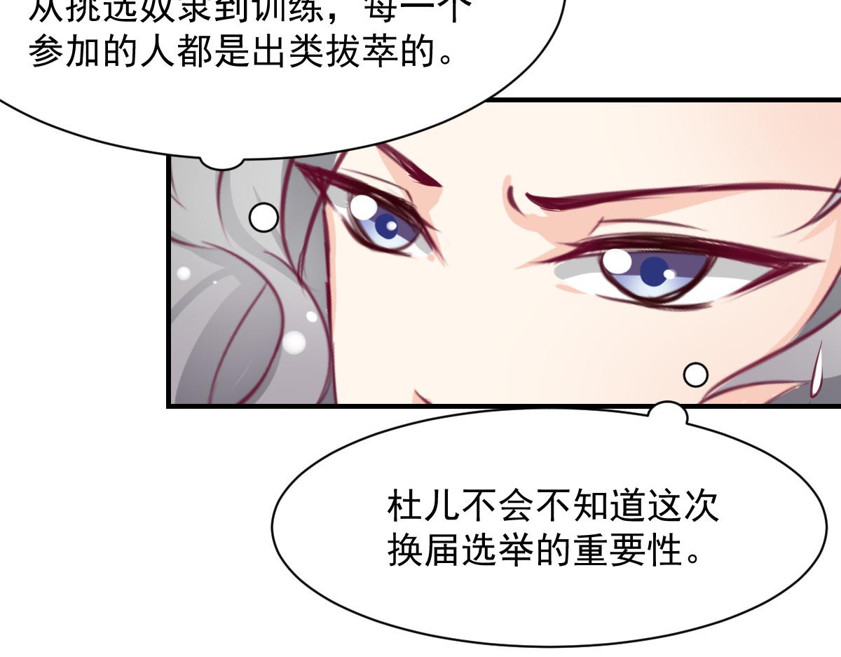 第56话(1/2)-第56话