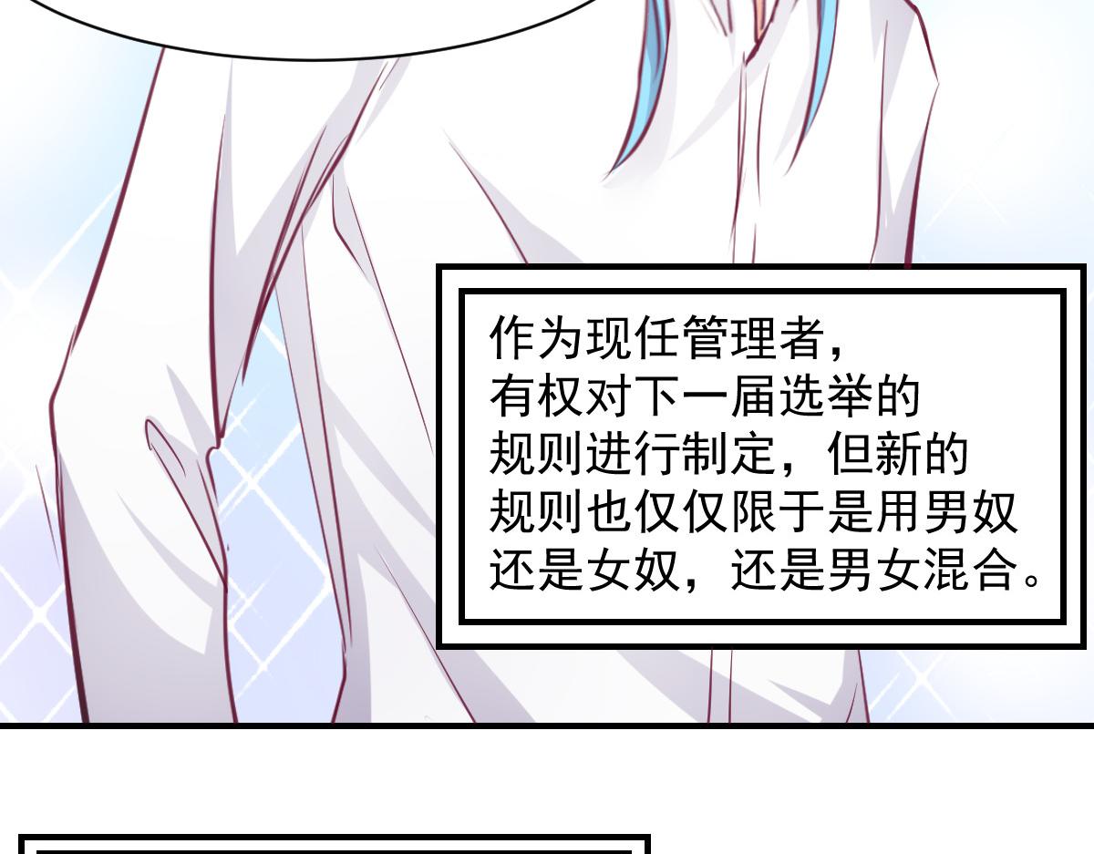 第56话(1/2)-第56话