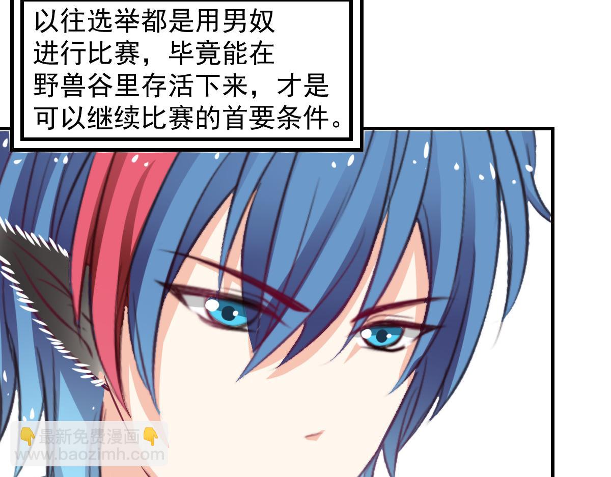 第56话(1/2)-第56话