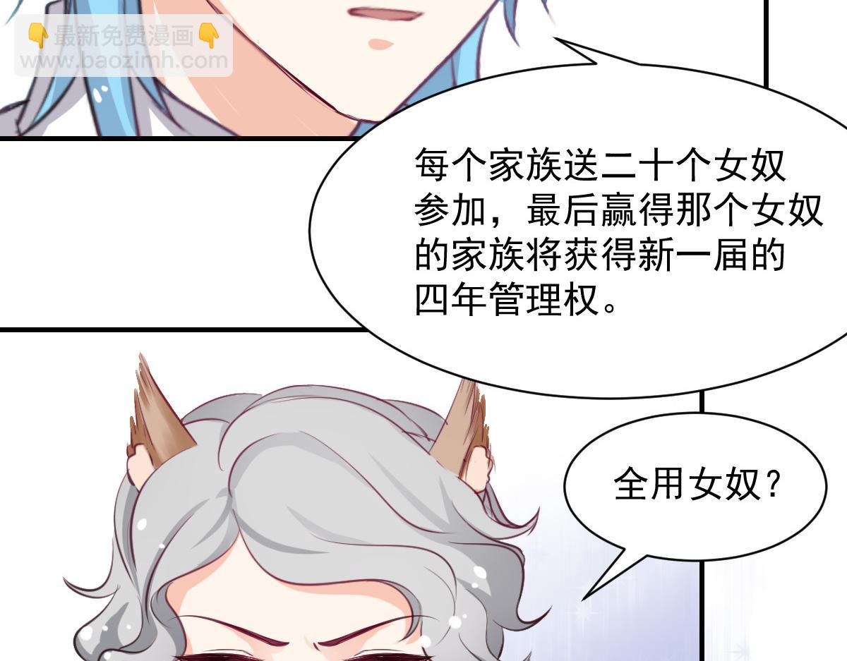 第56话(1/2)-第56话