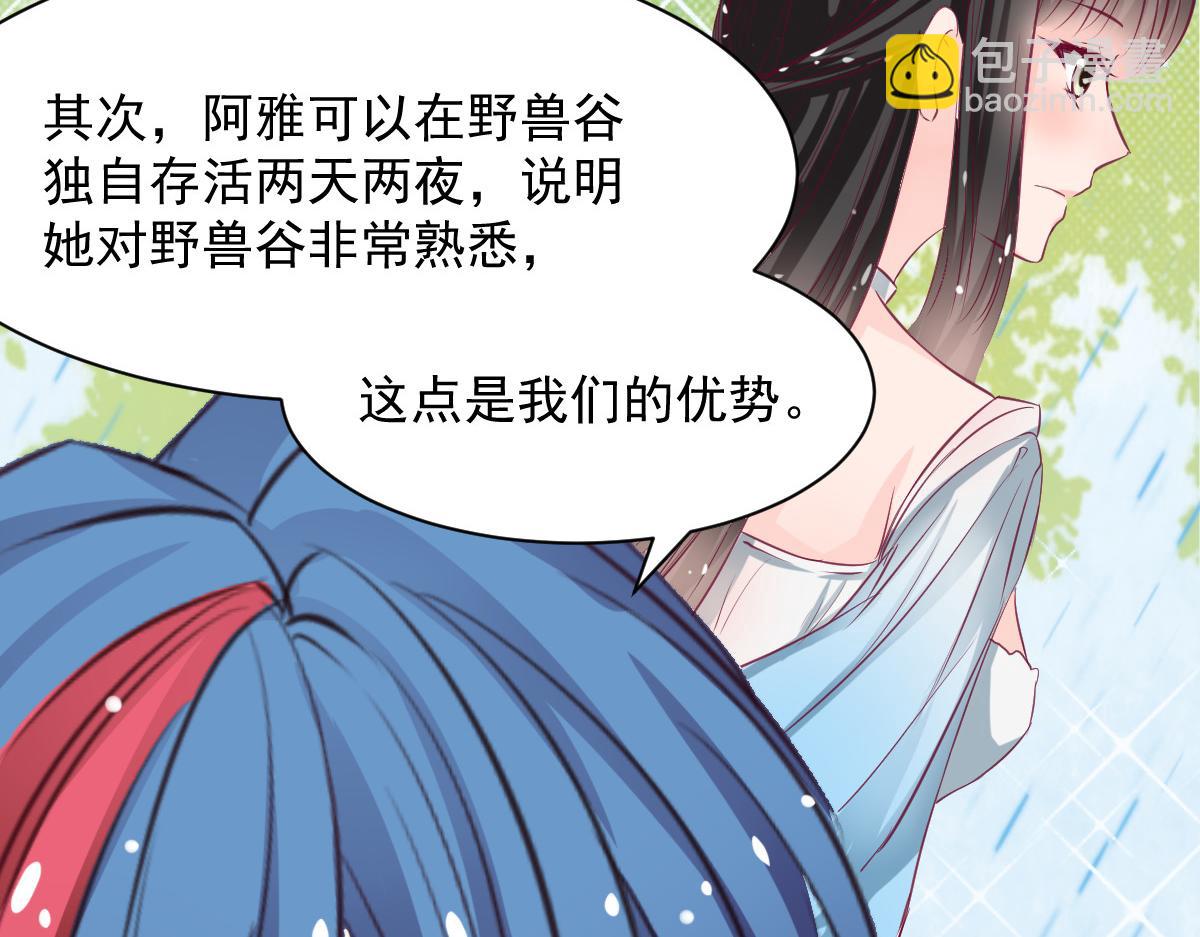 第56话(1/2)-第56话