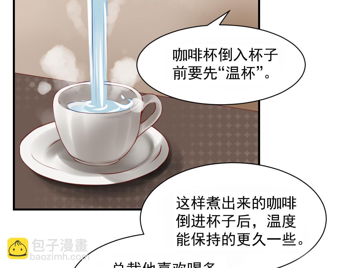 第56话(1/2)-第56话