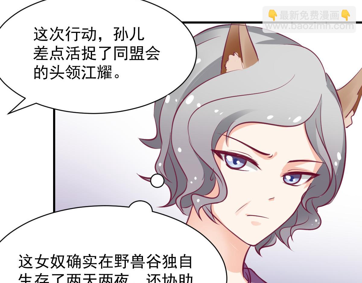 第56话(1/2)-第56话