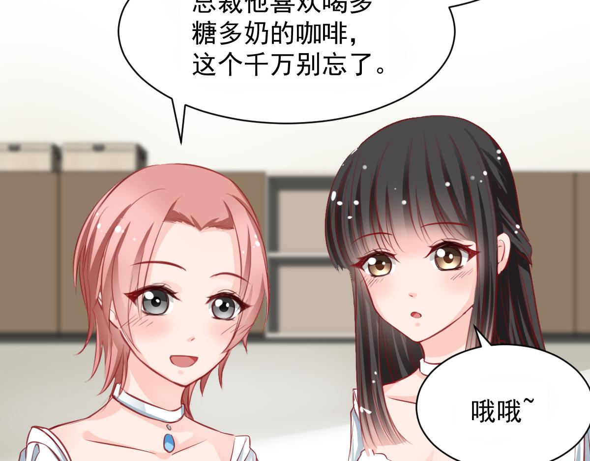 第56话(1/2)-第56话