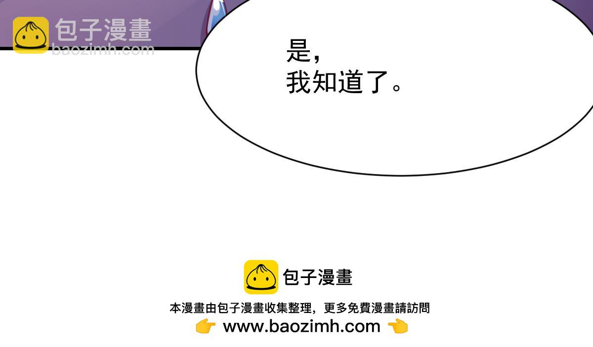 第56话(1/2)-第56话