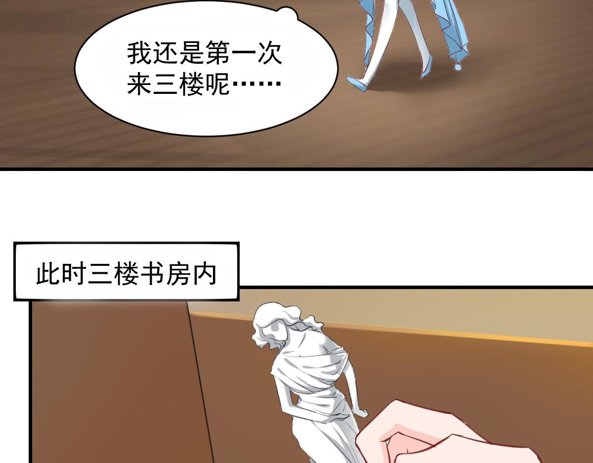 第56话(1/2)-第56话