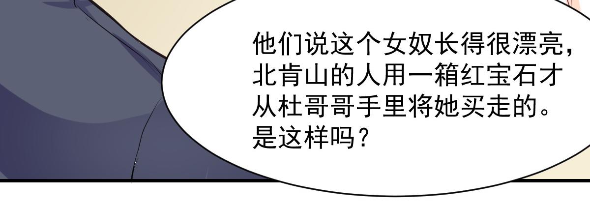 第60话(1/2)-第60话