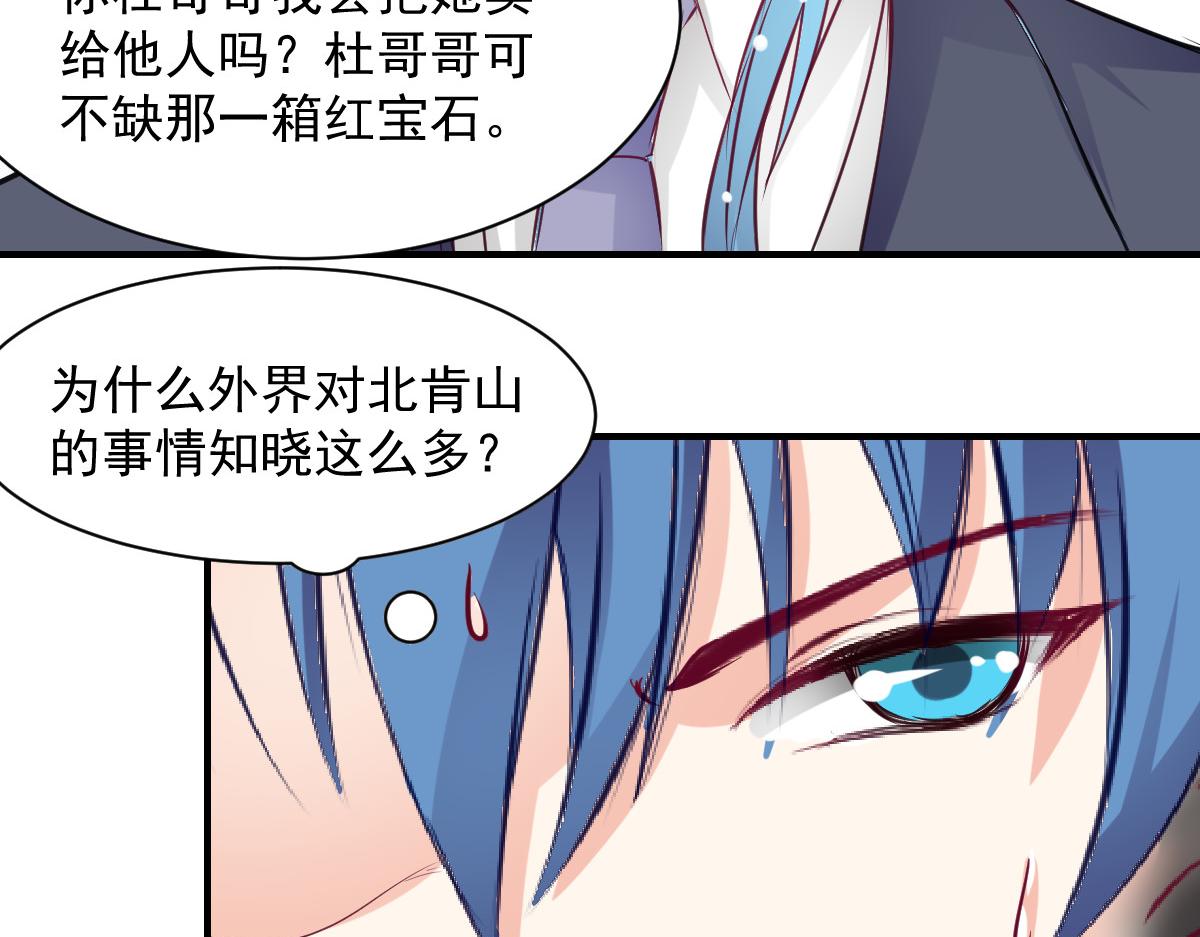 第60话(1/2)-第60话