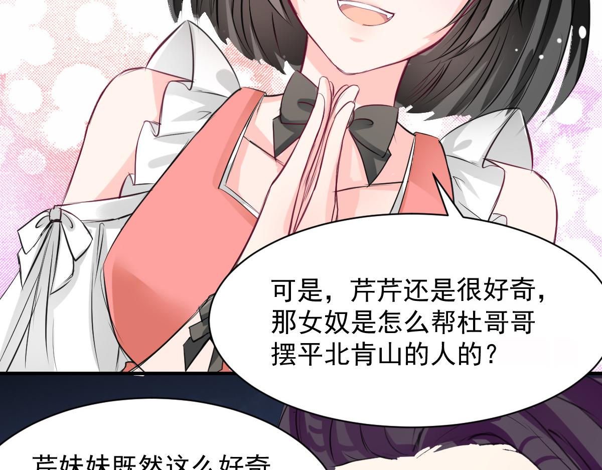 第60话(1/2)-第60话