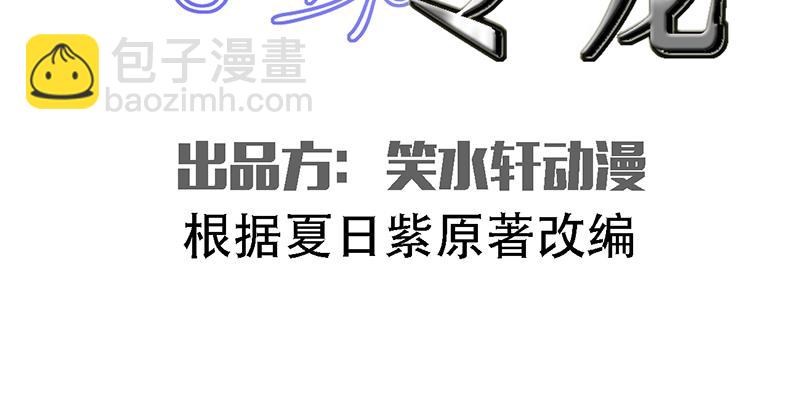 第60话(1/2)-第60话