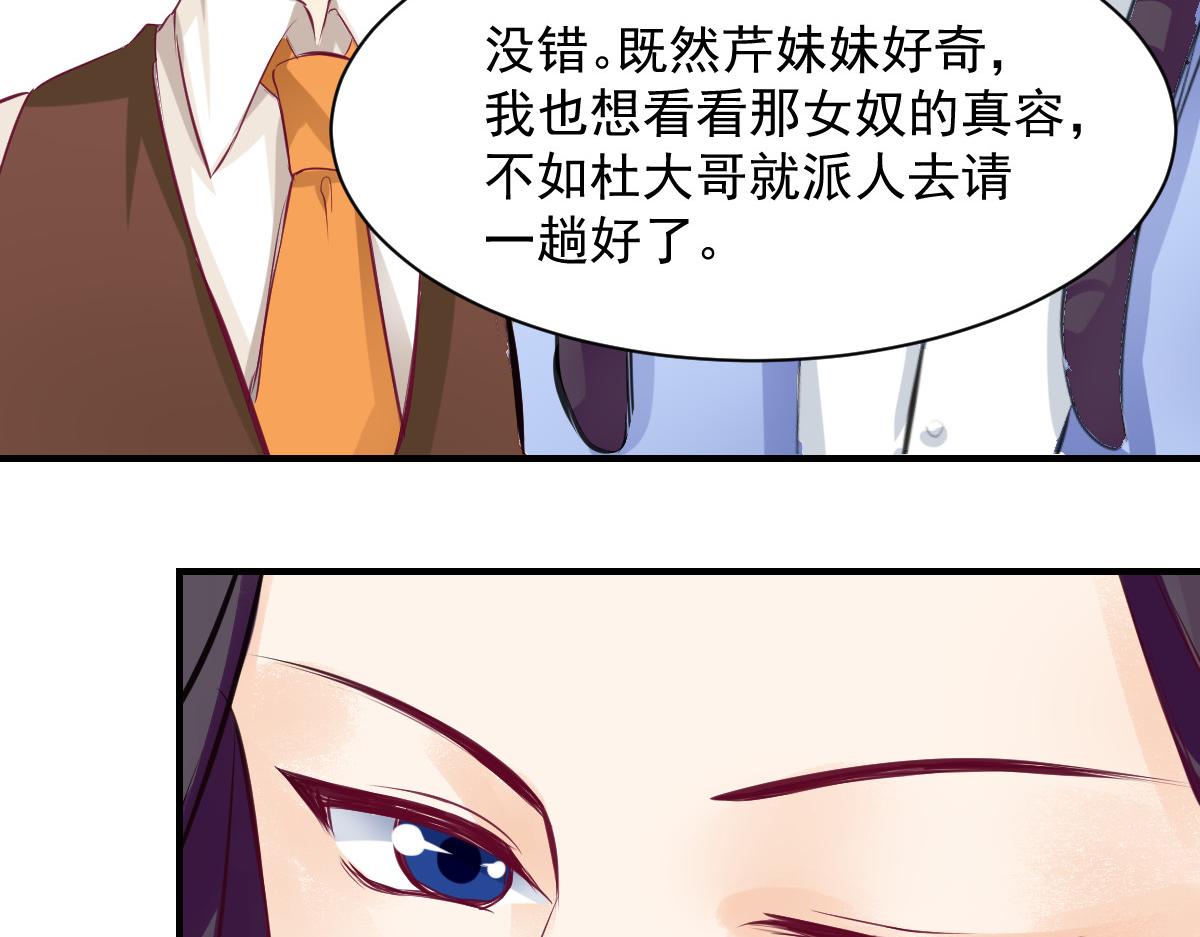 第60话(1/2)-第60话